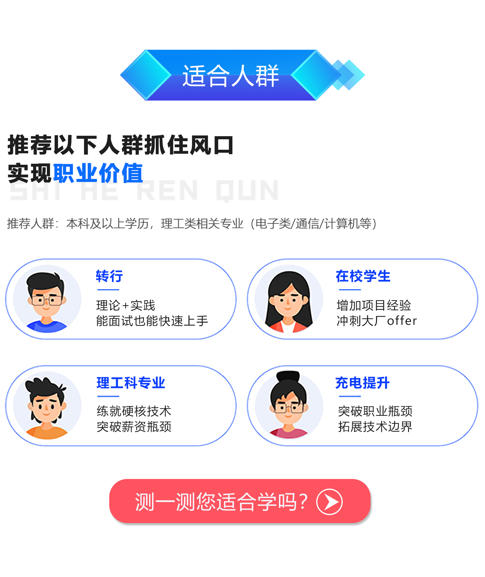模拟IC4_01