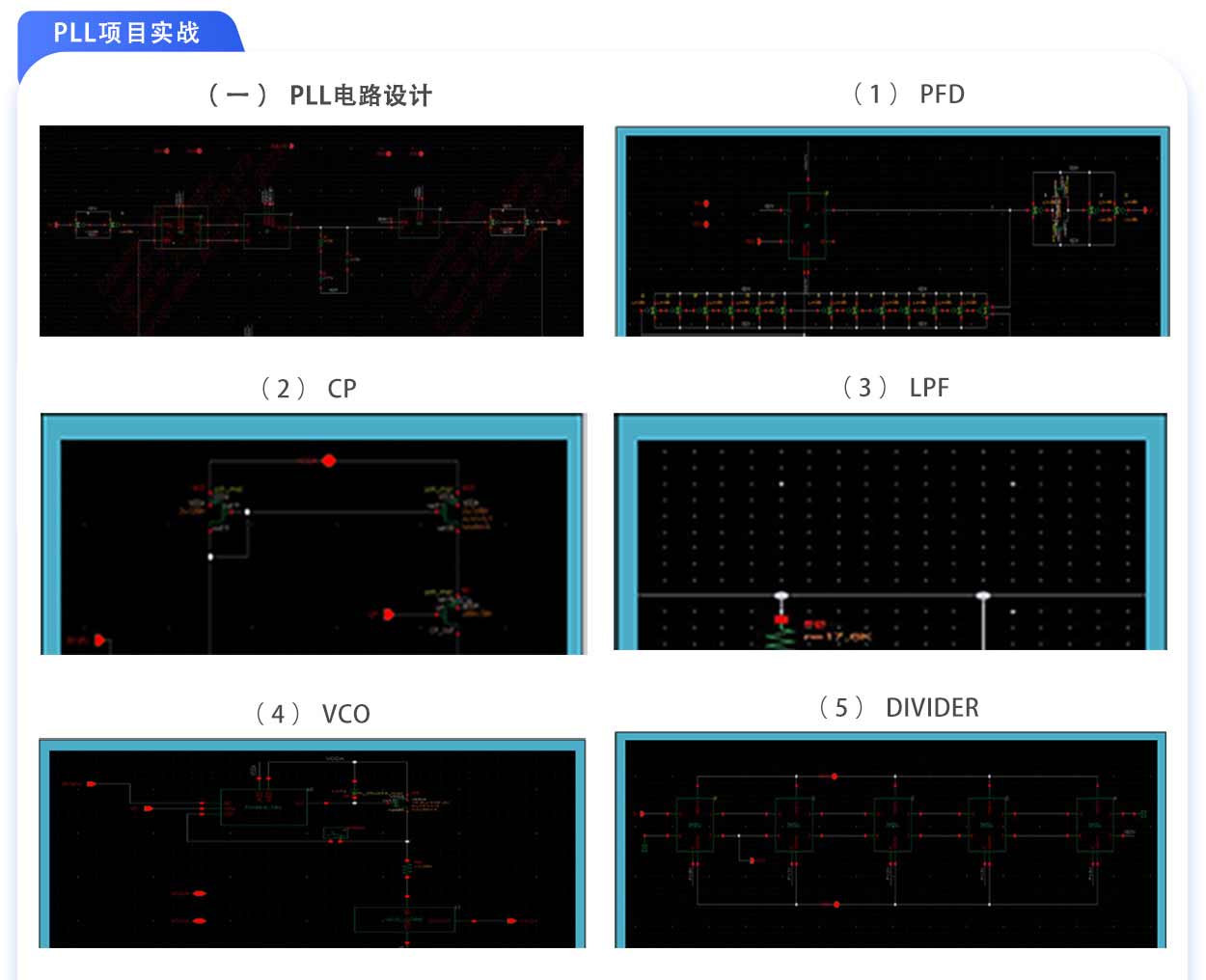 模拟课程详情0625（PC）_06
