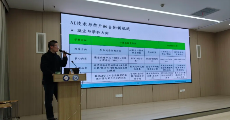 ScreenShot_2025-11-28_112303_372